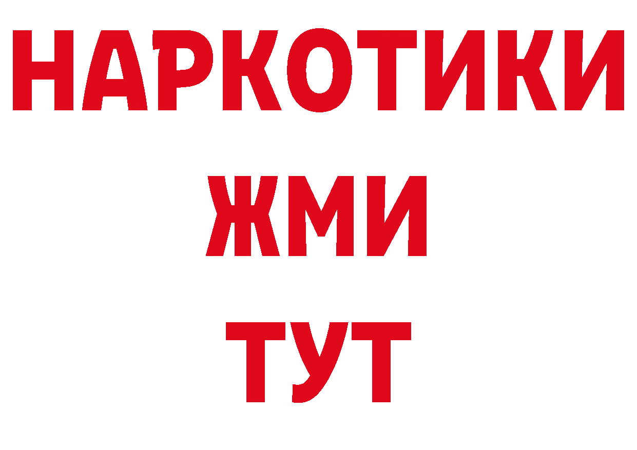 БУТИРАТ вода как войти площадка блэк спрут Новосокольники